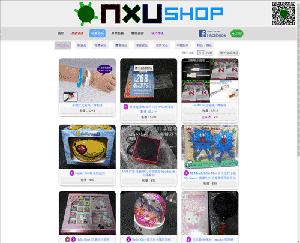 NXU Shop